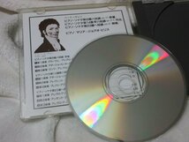 ベートーヴェン：ピアノソナタ「悲愴」「月光」「熱情」【CD】マリア＝ジョアオ・ピリス（ｐ）_画像3