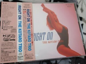 THE KOTARO TRIO／ Right On【CD・11曲】　塚原小太郎(p)、三浦哲男(b)、守新治(ds)、シホ(V)
