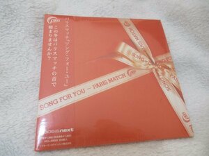 paris match / SONG FOR YOU 【CD】クリスマス・ソングを含む6曲入りのミニ・アルバム　/ミズノマリ（vo）//未開封ですがフィルム破れ