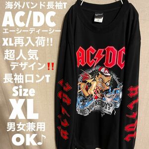 海外希少バンドTシャツ　長袖ロンT AC/DC ヒステリックグラマー好きにも★ 男女兼用OK♪