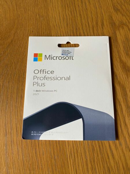 Microsoft Office Office2021 ProfessionalPlus 新品未使用品 Professional