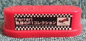 コンビニ コーヒー おまけ 1/72 Ferrari 軌跡のF1コレクション フェラーリ F1-90 641/2 アラン・プロスト 1990年 ミニカー ジャンク品