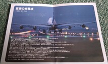F-toys エフトイズ 1/500 ANA ウイング コレクション 第1弾 ボーイング 747-400 TYPE B 未開封品 全日空 ジェット 旅客機_画像9