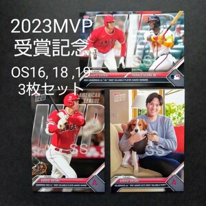 MVP受賞記念 3枚セット!!大谷翔平 【ToppsNOW 2023】OS16 OS18 OS19 各1枚【11/16】新品ローダー入 Shohei Ohtani アクーニャJr. 犬 MLB