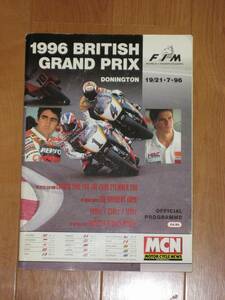 MotoGP モトGP イギリスグランプリ プログラム 1996