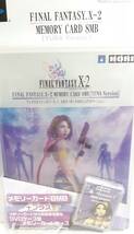 Hori PS2 メモリーカード　ファイナルファンタジー　１０－２ ユウナ　バージョン　８MB final fantasy X-2 FF10-2_画像4