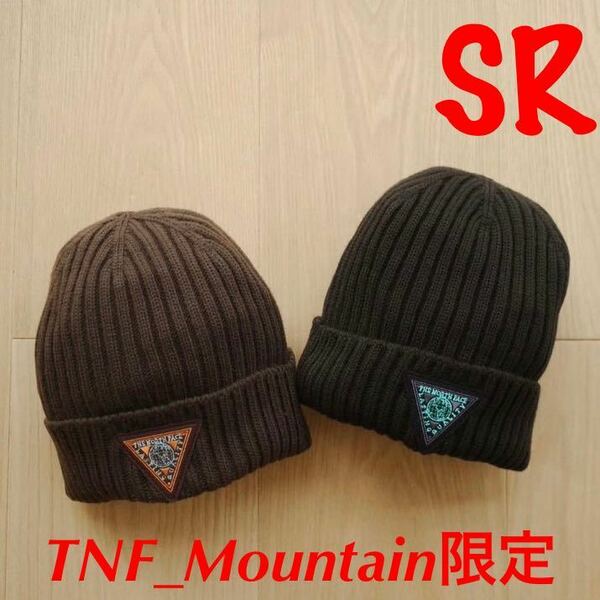 ノースフェイスマウンテン限定 ビーニー【Lasting Quality Beanie】スレートブラウン スタンダード Mountain限定 ニット帽 ニットキャップ