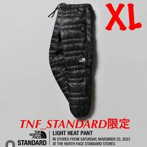 ノースフェイス スタンダード限定【Light Heat Pant ライトヒートパンツ】ND92343R【XL】STANDARD限定 ダウンパンツ 直営店限定 オルター_画像1