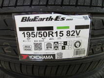 ★3.000円から売り尽くし！新品未使用！ヨコハマ ブルーアース ES ES32 195/50R15★ロードスター ランサー　№2_画像2