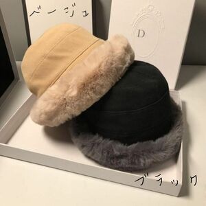 リバーシブル 帽子 ベージュ ふわふわ 秋 冬 バケットハット 韓国 大人可愛い ハット ボア ファー 帽子