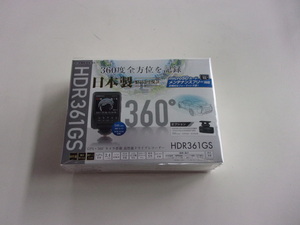 【COMTEC/コムテック】送料無料☆未使用！HDR361GS☆360°カメラドライブレコーダー[新品]おすすめ！