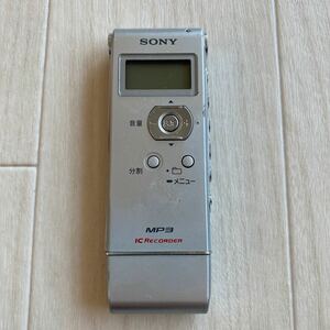 SONY ICD-UX71 ソニー ICレコーダー ボイスレコーダー 送料無料 S703