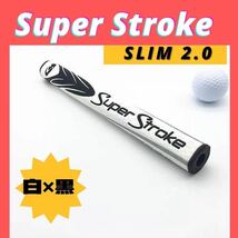 スーパーストローク Mid Slim 2.0 ゴルフパターグリップ　白　黒_画像1