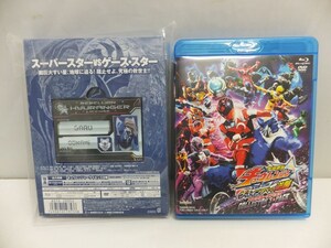 【特典付き】宇宙戦隊キュウレンジャー THE MOVIE ゲース・インダベーの逆襲 コレクターズパック Blu-ray/DVD