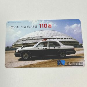 愛知県警察　パトカー　テレカ　未使用　50度数