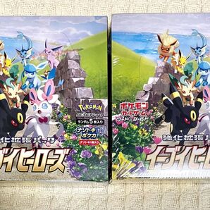 イーブイヒーローズ 2BOX (新品 シュリンク付き)