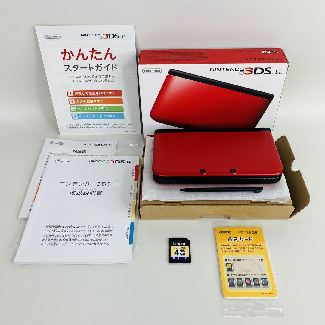 任天堂 ニンテンドー3DS LL レッド×ブラック オークション比較 - 価格.com