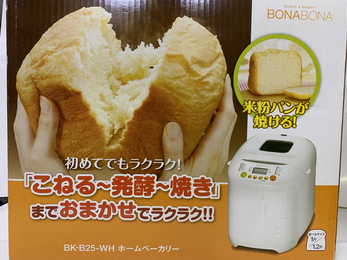 2023年最新】Yahoo!オークション -bk-b25の中古品・新品・未使用品一覧