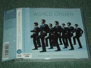 ★即決★CD+DVD【WORLD ORDER/FIND THE LIGHT /PERMANENT REVOLUTION】須藤元気■