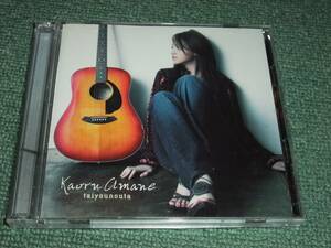 ★即決★初回CD+DVD【Kaoru Amane/タイヨウのうた】沢尻エリカ■雨音薫(アマネカオル)★Stay with me,Wish★TBSドラマ