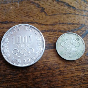 東京オリンピック1964年銀貨1000円100円各1枚。未使用品