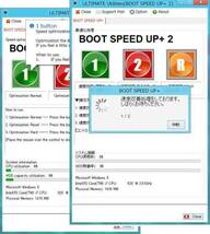 ■Windows BOOT SPEED UP■ガチ高速化ソフト最速4秒高速起動, ガチSSD余寿命延長■Windows11対応済_画像2