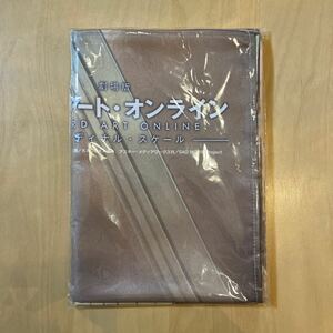 描き下ろしB1布ポスター アスナ 「ソードアート・オンライン -オーディナル・スケール- 」 アマゾン購入特典 Sword Art Online