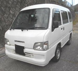 実走行25900KM　サンバーバン　４ナンバー　車検満タン７年12月　諸費用込み