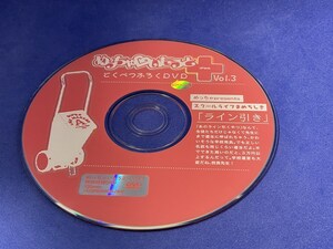 A901 DVD めっちゃいもうと プラス vol.3