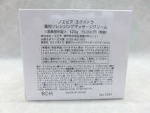 ◆未開封品◆#24406 NOEVIR/ノエビア エクストラ 薬用クレンジングマッサージクリーム 120g_画像2