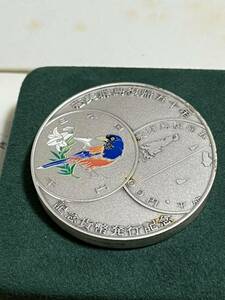 奄美群島復帰五十周年記念貨幣発行記念メダル　造幣局 純銀160グラム