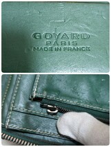 ☆300☆ GOYARD Goyard ゴヤール クラッチバッグ セカンドバッグ/１円〜_画像10