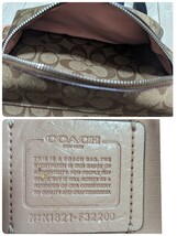 コーチ COACH F32200 SVAVK ミディアム チャーリー バックパック シグネチャー キャンバス レディース リュックサック カーキ/ペタル_画像10