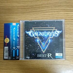 Galneryus BEST-R