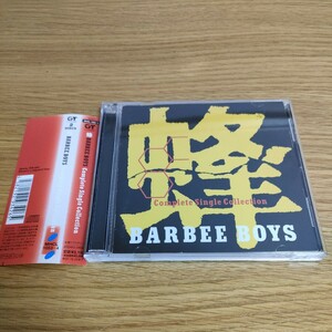 蜂 BARBEE BOYS Complete Single Collection