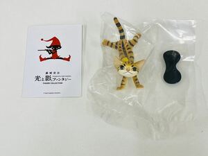 海洋堂 藤城清治 光と影のファンタジー フィギュアコレクション1 ネコ（トラ猫）　