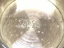 刻印有 純銀 銀杯 3点まとめてセット 総重量188.5g 盃 潰し ぐい呑 造幣局製 SILVER 酒器 箱付_画像6