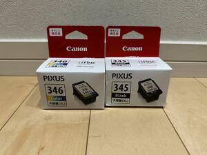 Canon 新品　インクタンク BC-345XL BC-346XL（大容量タイプ）　純正品