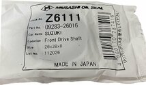 【両側用】ジムニー SUZUKI ナックルオーバーホール キット JB23 JB33 JB43 グリース付き ジャダー修理 オイルシール ナックル_画像3