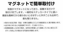 ヤリスクロス ドアノブプロテクター マグネット式 ドアプロテクター ドアハンドルプロテクター キズ防止 ドアノブガード_画像6