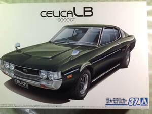 1/24 トヨタ セリカLB 2000GT（アオシマ）訳あり品