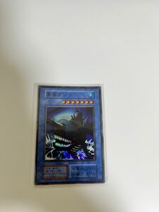 遊戯王　要塞クジラ　初期　エラーカード　スーパーレア