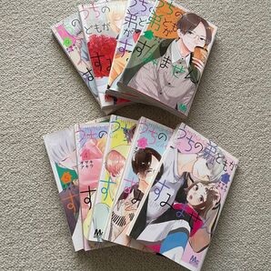 うちの弟どもがすみません 1〜9巻セット オザキアキラ マーガレットコミックス