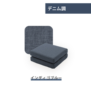 3WAY floor cushion Denim style indigo blue . present . "zaisu" seat zabuton cushion length zabuton keep hand attaching simple M5-MGKST00107DBL612