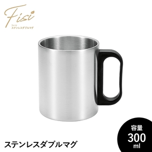 マグカップ ステンレス 300ml 二重構造 保温 保冷 軽量 手軽 アウトドア コーヒーカップ コーヒータンブラー ギフト 贈り物 M5-MGKYM00300