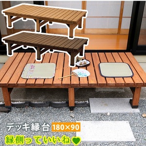  deck bench dark brown 180×90cm wood deck manner easy . side real DIY wooden natural tree garden veranda apartment house M5-MGKSMI00030DBR