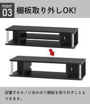 テレビ台 ローボード 幅79 奥行29 高さ19 32V型 ちょい足し ラック ダブル 高さ テレビラック 木製 収納 ナチュラル M5-MGKAHM00005NA_画像5