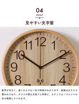 【値下げ】 壁掛け時計 電波 北欧 電波時計 掛け時計 木製 木目 静音 28cm 軽量 ステップ秒針 時間合わせ不要 ネイビー M5-MGKFGB00314NV_画像4