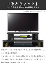 テレビ台 ローボード 幅79 奥行29 高さ19 32V型 ちょい足し ラック ダブル 高さ テレビラック 木製 収納 ナチュラル M5-MGKAHM00005NA_画像2