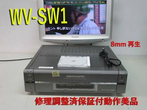 ★☆SONY 高画質Hi8/S-VHS・整備済保証付WV-SW1中古動作美品 i1105☆★